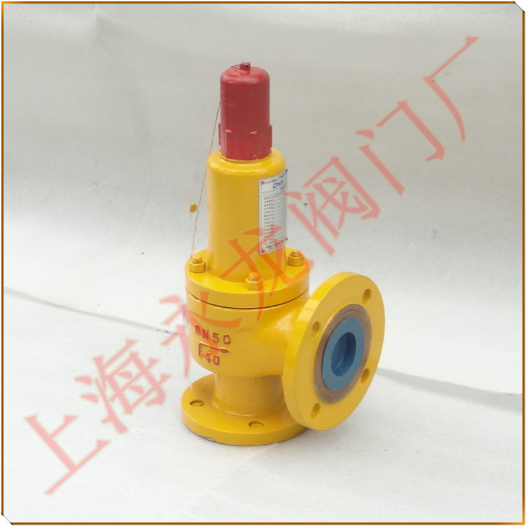 液氨安全閥