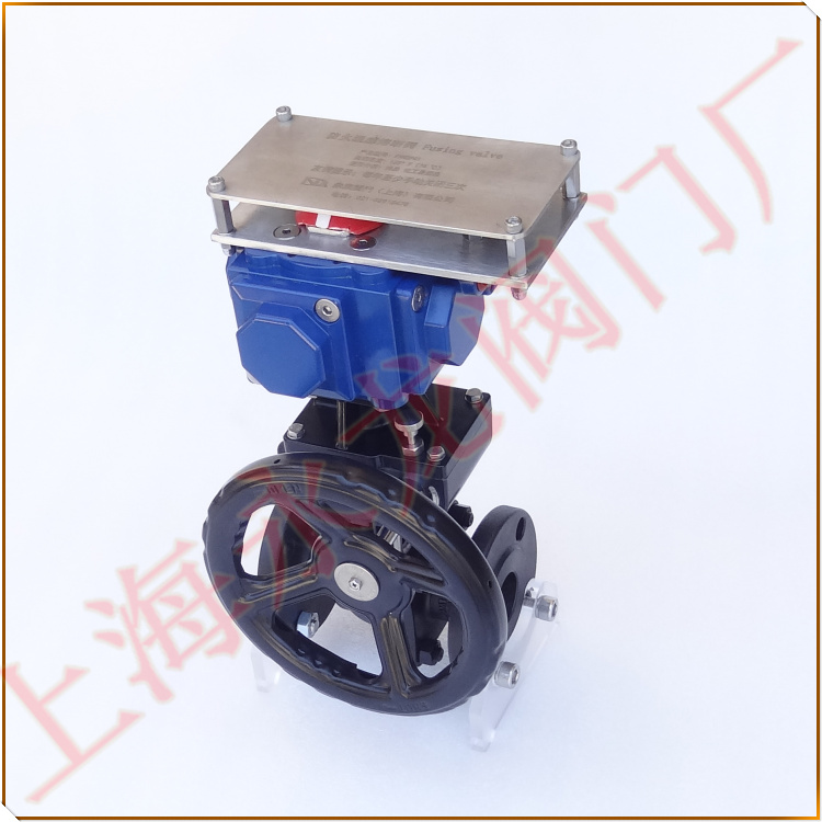 熱力切斷閥 Thermal Shut-Off Valves