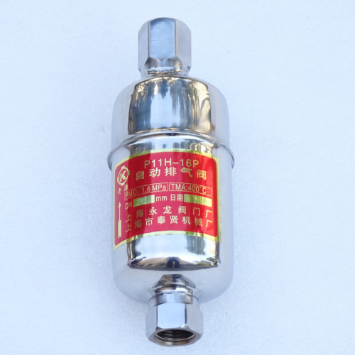 自動(dòng)排氣閥 automatic exhaust steam valve 自動(dòng)排氣閥 automatic exhaust steam valve